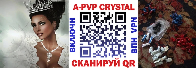 ОМГ ОМГ сайт  Комсомольск-на-Амуре  Alpha-PVP крисы CK 
