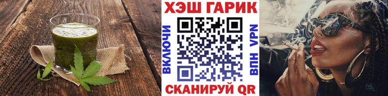 Canna-Cookies конопля  Комсомольск-на-Амуре 