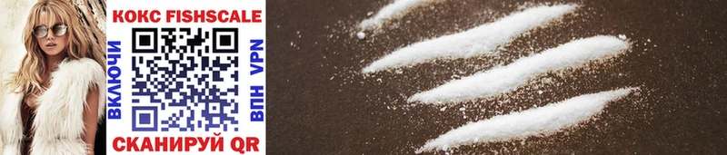 где купить наркоту  Комсомольск-на-Амуре  Cocaine Колумбийский 