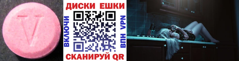 Экстази TESLA  наркота  Комсомольск-на-Амуре 
