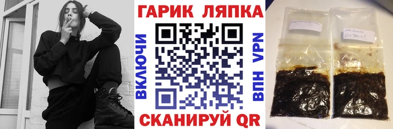 ГАШ ice o lator купить наркотики цена Комсомольск-на-Амуре