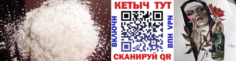 Кетамин ketamine Комсомольск-на-Амуре