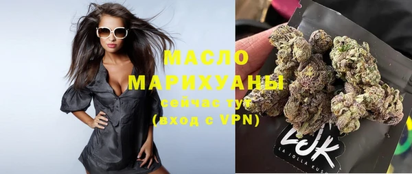 меф Белокуриха
