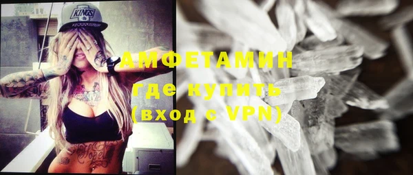 меф Белокуриха