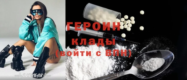 наркотики Белоозёрский