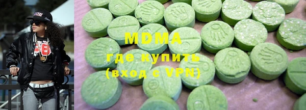 бутик Беломорск