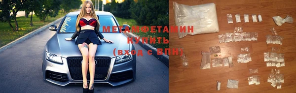 меф Белокуриха