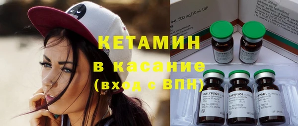бутик Беломорск