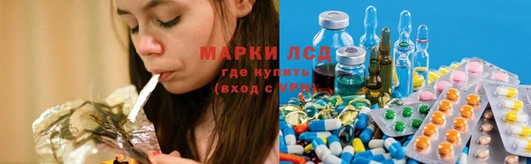 бутик Беломорск