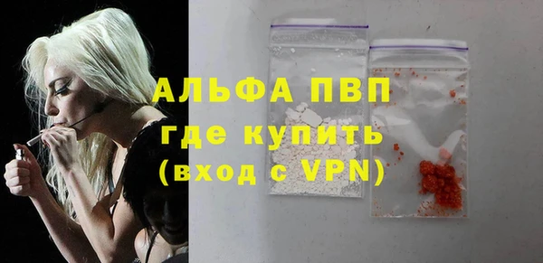 бутик Беломорск