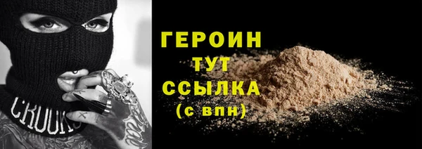 меф Белокуриха