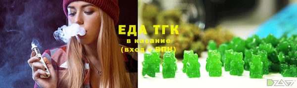 меф Белокуриха