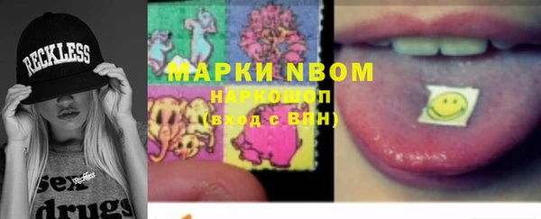 наркотики Белоозёрский
