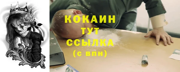 наркотики Белоозёрский