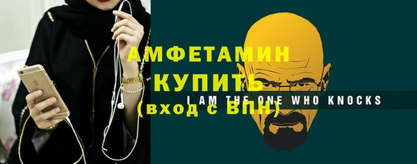 бутик Беломорск