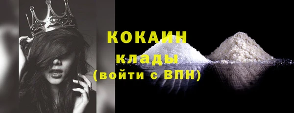 бутик Беломорск