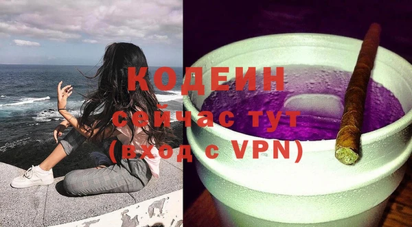 меф Белокуриха