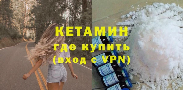 бутик Беломорск