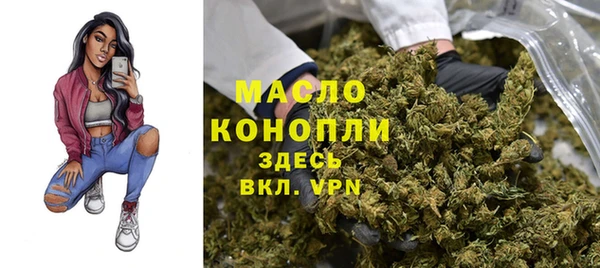 меф Белокуриха