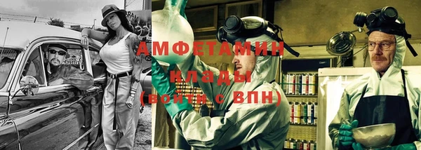 бутик Беломорск