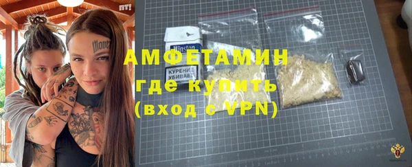меф Белокуриха