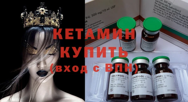 бутик Беломорск