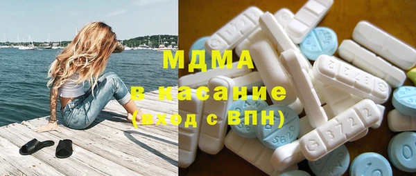 меф Белокуриха