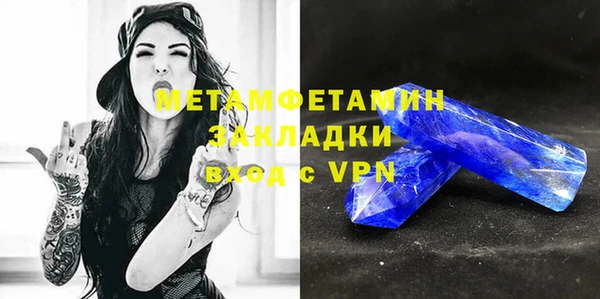 меф Белокуриха