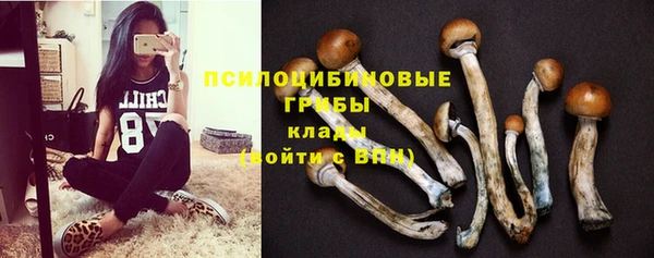 бутик Беломорск