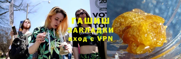 меф Белокуриха
