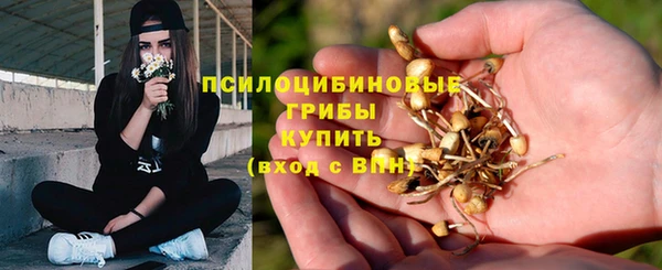 бутик Беломорск