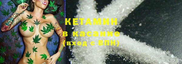 меф Белокуриха