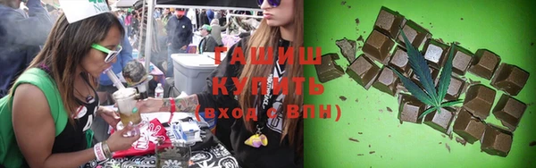 меф Белокуриха