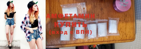 бутик Беломорск