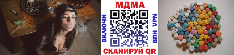 blacksprut онион  Комсомольск-на-Амуре  MDMA crystal  дарнет шоп 