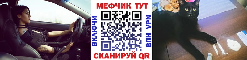 продажа наркотиков  Комсомольск-на-Амуре  МЕФ мяу мяу 