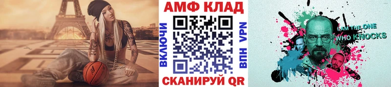 МЕТАМФЕТАМИН витя  hydra ссылки  Комсомольск-на-Амуре 