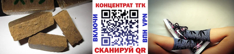 ТГК вейп  Комсомольск-на-Амуре 